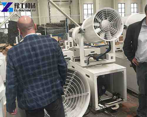 YG machinery fog cannon machine