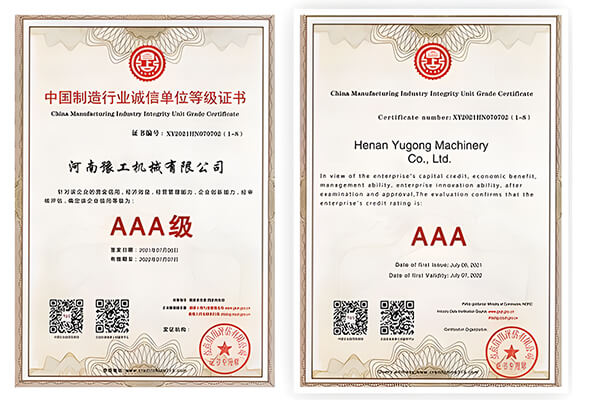 AAA creditworthiness certificate