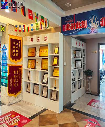 YG machinery certificate display