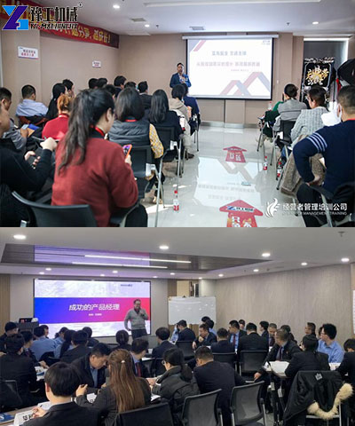 YG Machinery Product training meetings