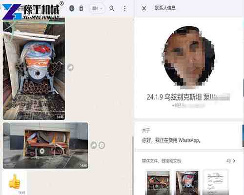 YG30 portable cement pump customer feedback