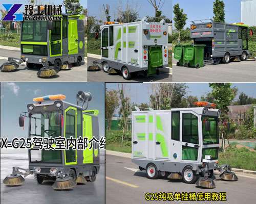 electric street sweeper models display
