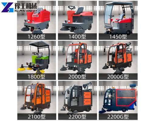 sidewalk street sweeper YG factory