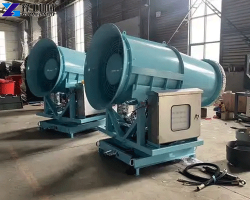 coal dust suppression fog cannon