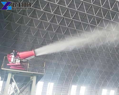 dust suppression cannon at sand and gravel yard