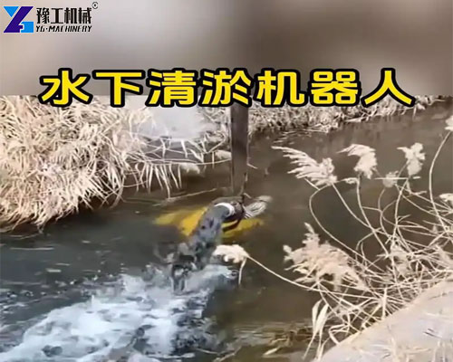 silt removal robot operating in shallow water